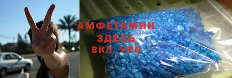 Amphetamine 97% Волгореченск