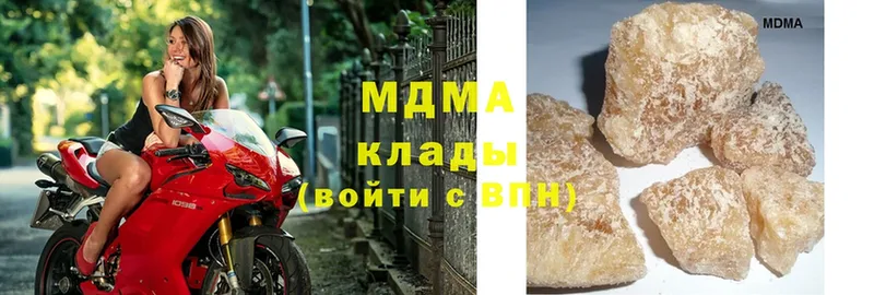 MDMA молли  Волгореченск 